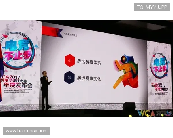 九游电竞：引领中国电竞新潮流的创新平台与发展方向