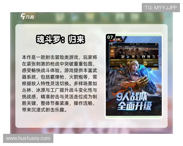 九游网ag登陆最新攻略助你轻松畅玩游戏体验升级