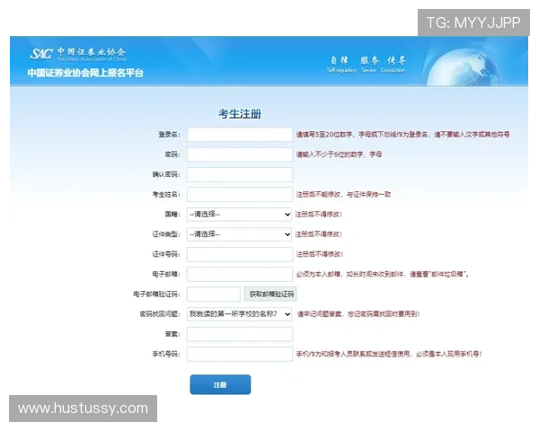 新手必看：j9平台会员注册详细操作指南