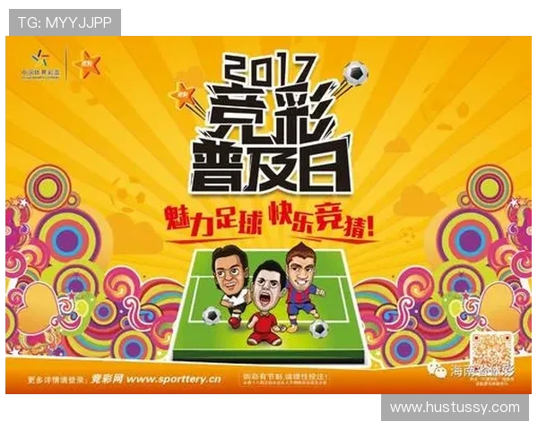 9游体育用户指南：如何高效参与体育竞猜与提升获胜几率的方法